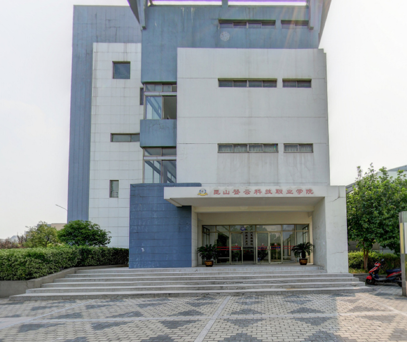 昆山登云科技职业学院