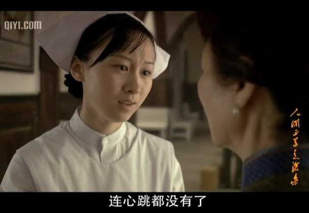 人间正道是沧桑