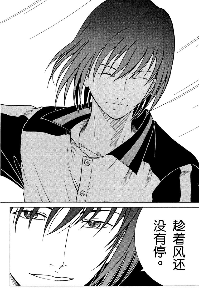  p>不二周助 i>(ふじ しゅうすけ) /i>,是一个登场于日本漫画《 a