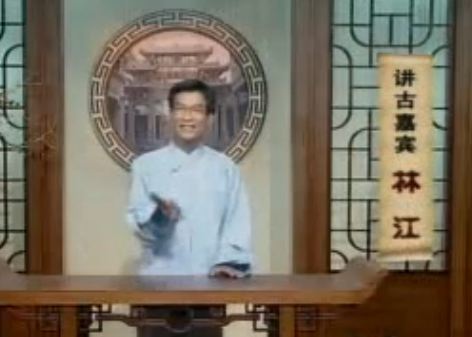 林江先生从事讲古行业多年,作品颇丰,在潮汕地区早