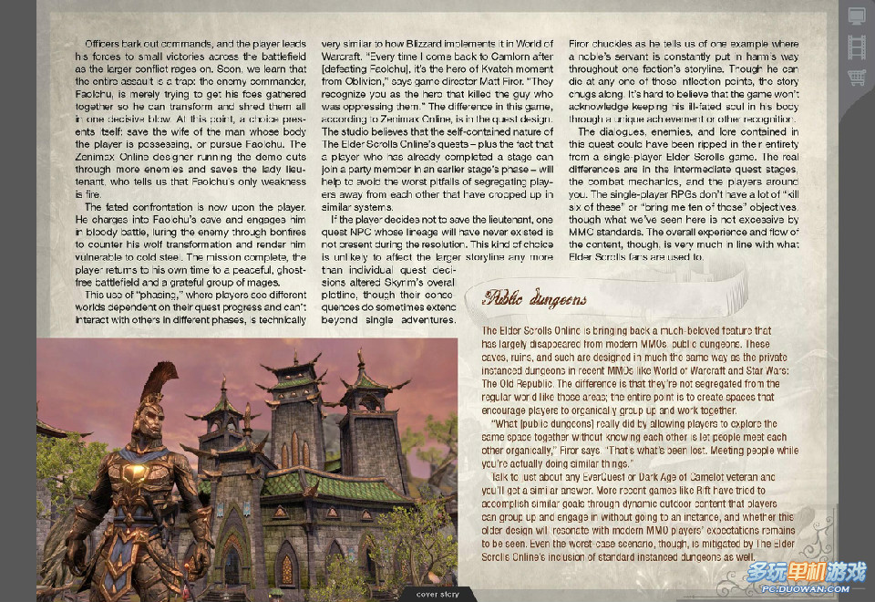 上古卷轴5好玩吗|《上古卷轴》4代5代哪个更好玩？