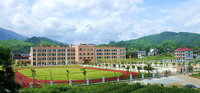 涟源市三一学校