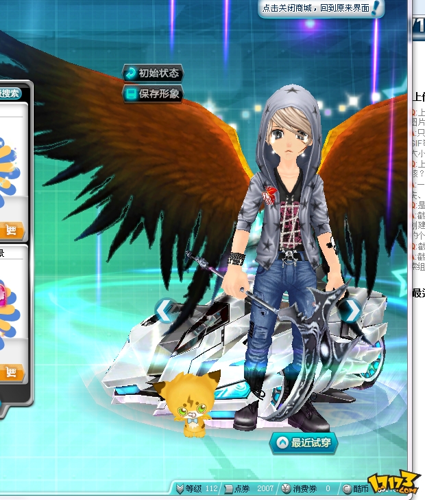 class="ref" data-ctrid="saee52gt8phq">《qq飞车》是腾讯公司2008年