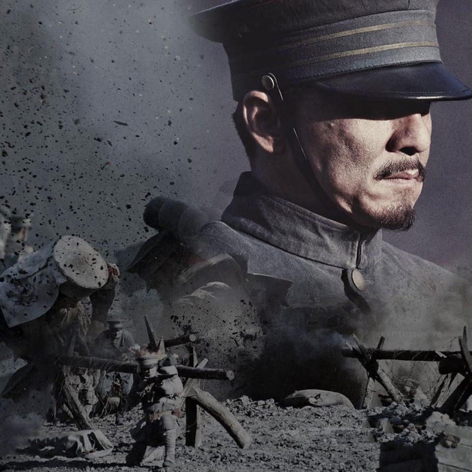1911辛亥革命