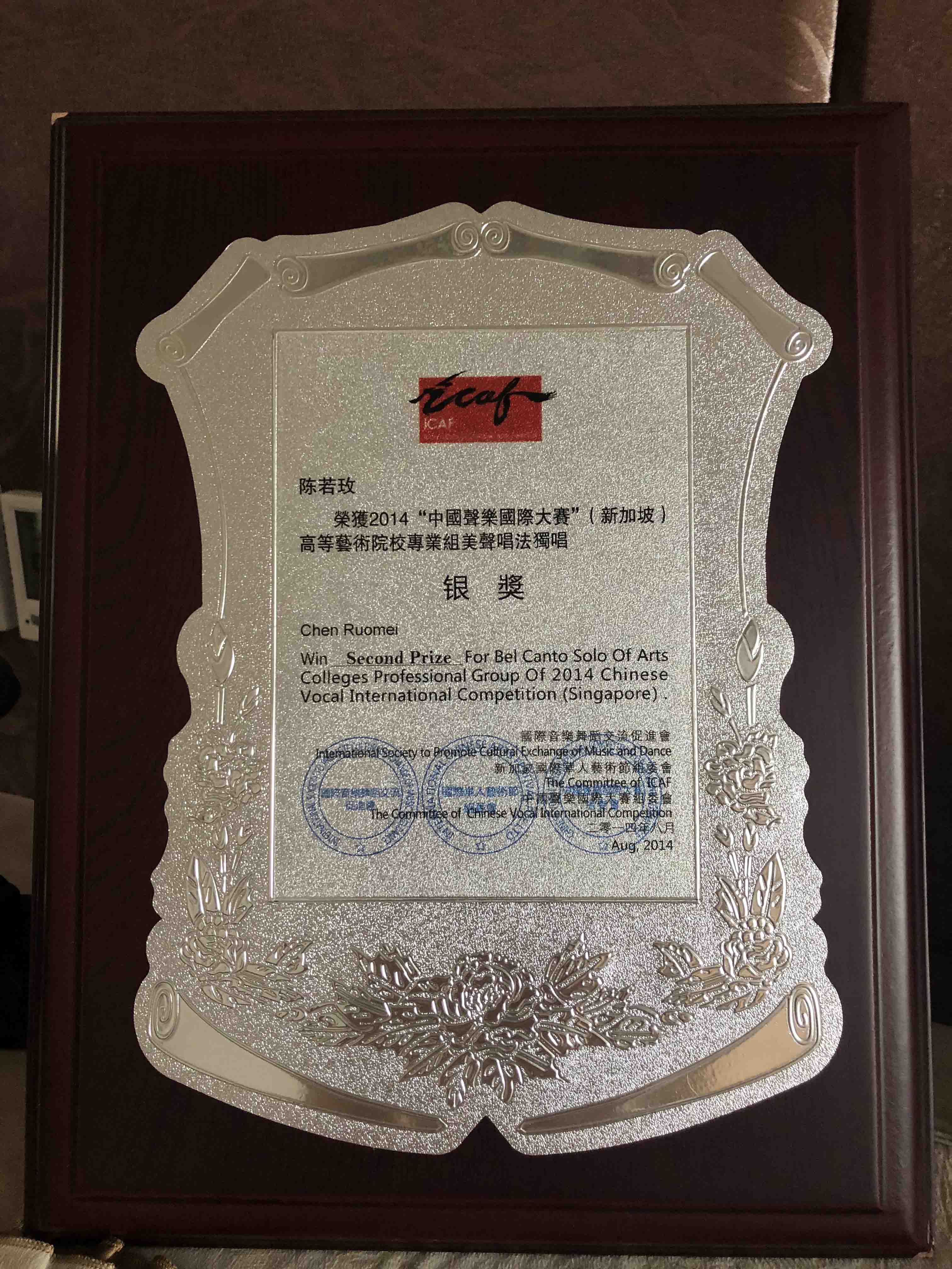  p data-id="gnxahehqbd">陈若玫,女,中国,毕业于 a target="_blank"