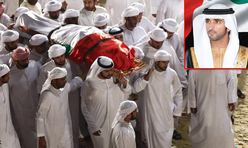 his royal highness prince rashid bin mohammed bin