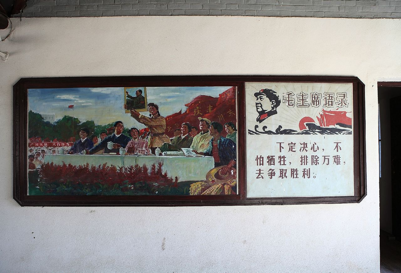 大丰知青农场
