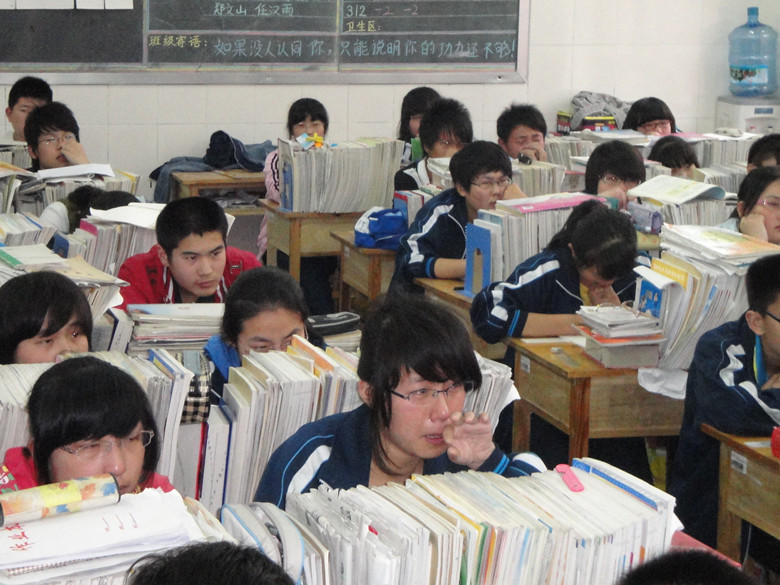 沂水县第三中学