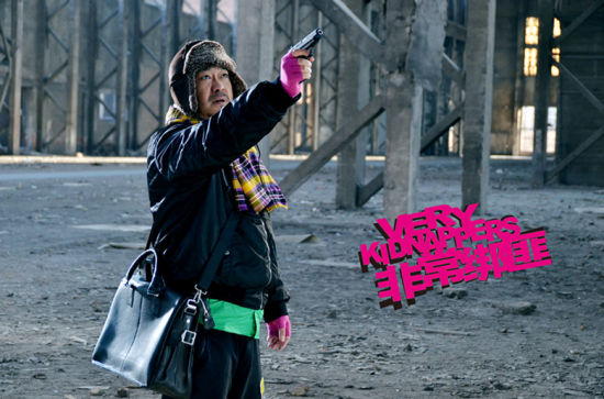  p>《非常绑匪》是由 a data-lemmaid="2407289">李学兵 /a>自编自导