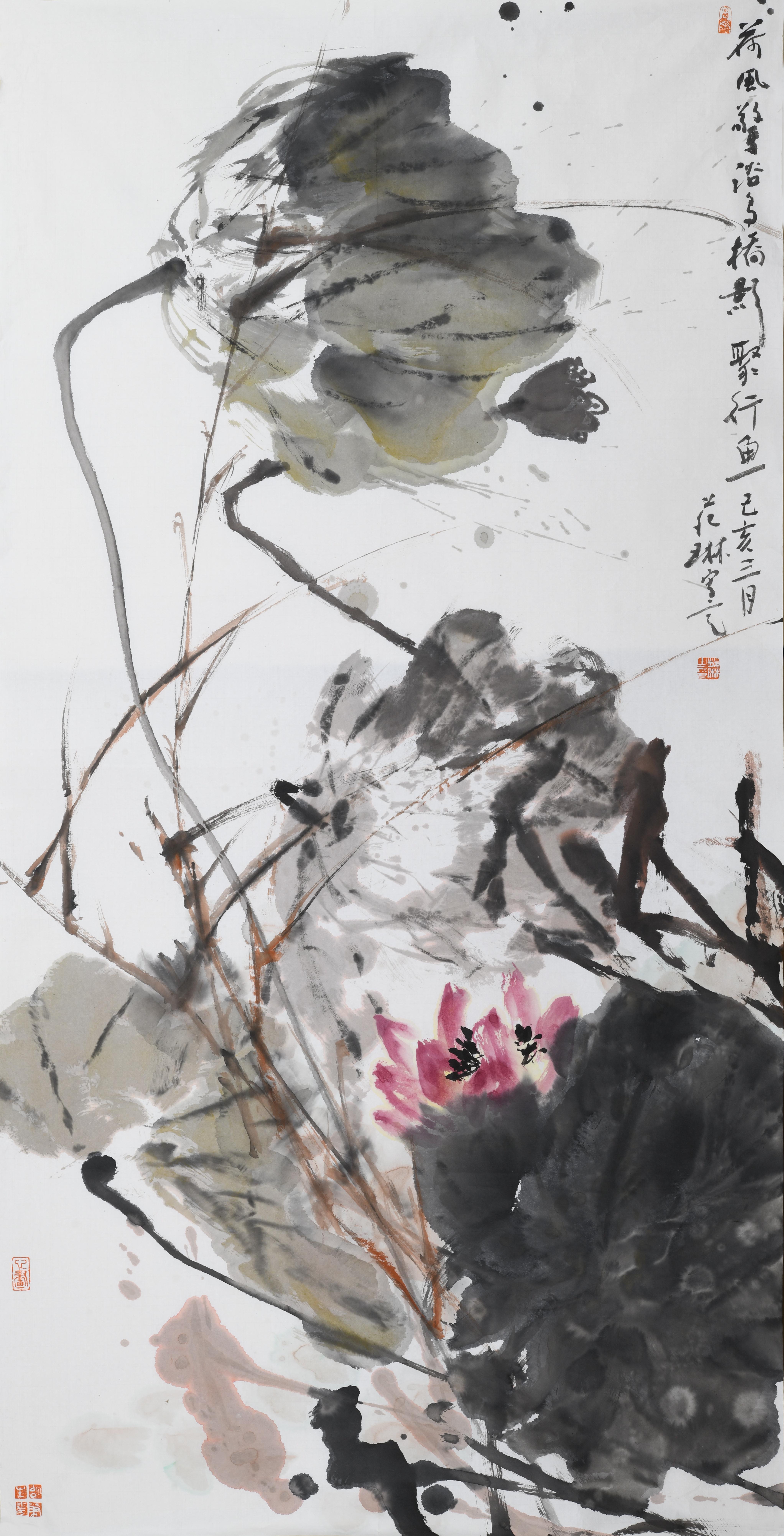  p data-id="gnyxpkh8ci">许苑琳,号守拙,师从