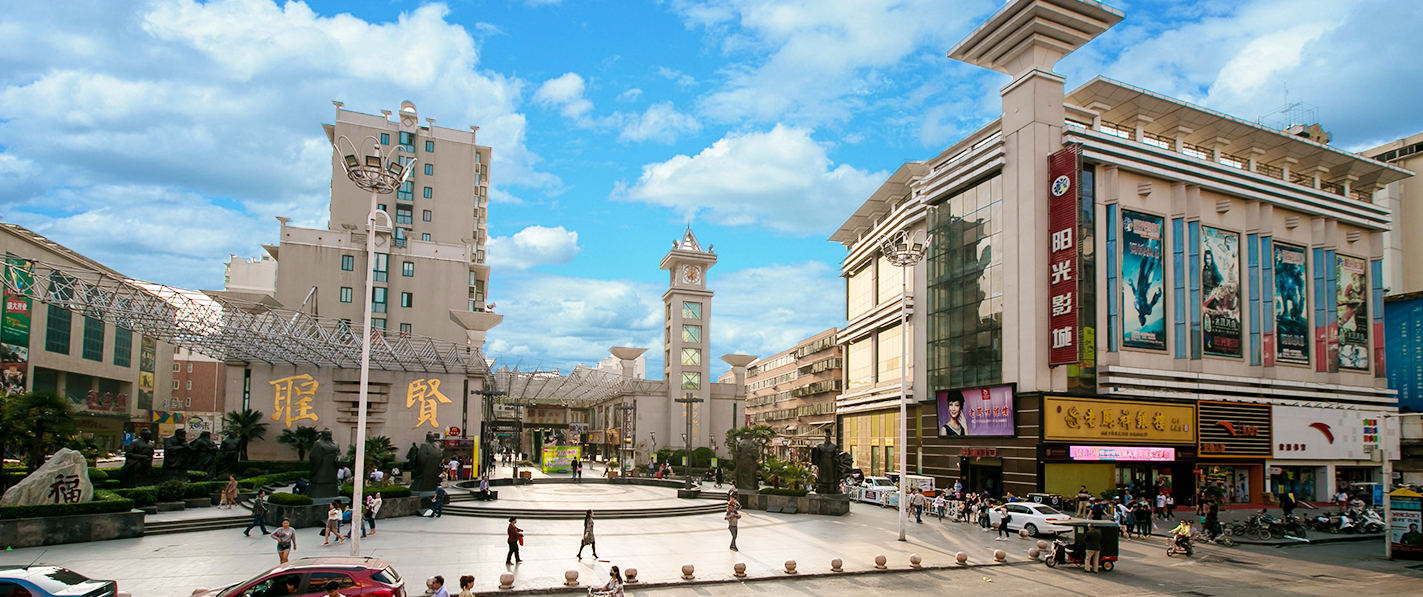  p>新乡东方文化商业步行街,位于河南省新乡市城市商业中心区.