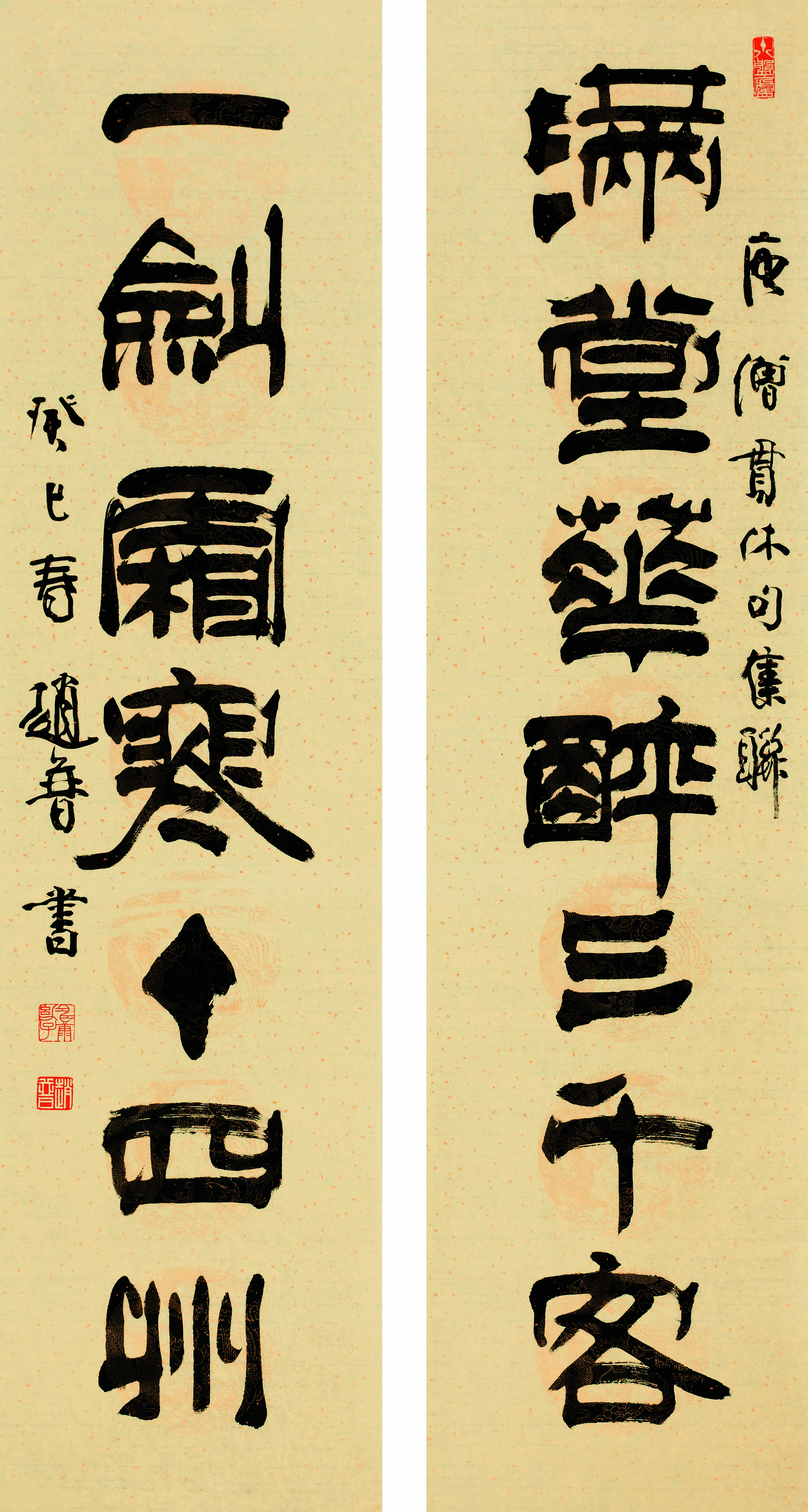 北京人,1939年生,书法家,代表作品有《赵普隶书论语》