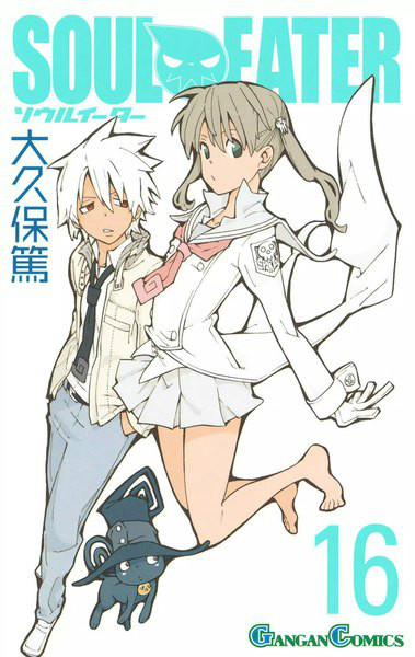 月刊少年gangan