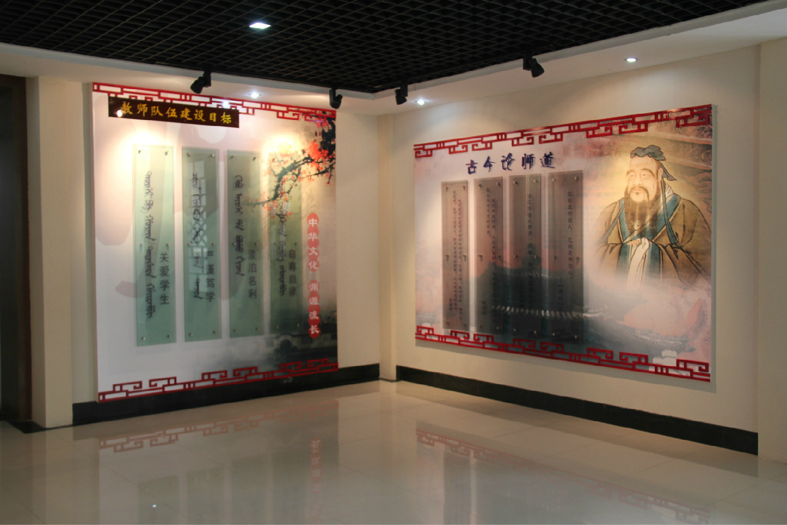 沈阳市满族中学