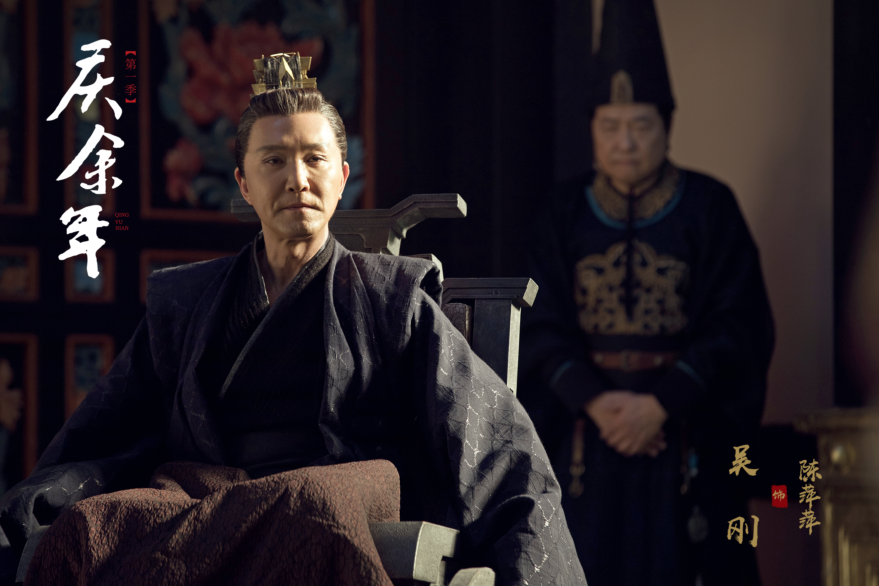  p>《庆余年》是由 a target="_blank" href="/item/孙皓/3524835"