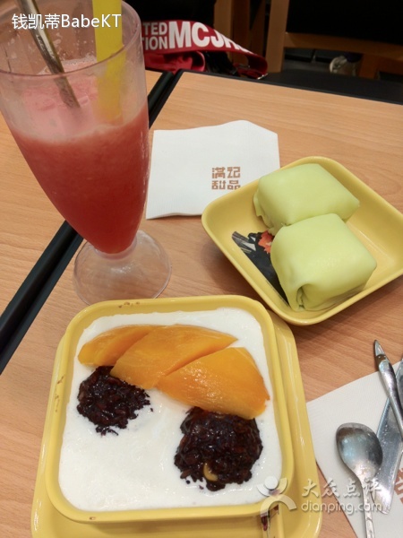 满记甜品(壹丰广场店)