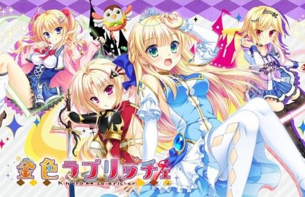 SAGA PLANETS ほんたにかなえ かけぬけ☆青春スパーキング！ 聖橘花 抱き枕 