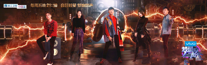 梦想的声音第3季