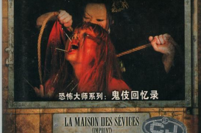 imprinting: the making of imprint