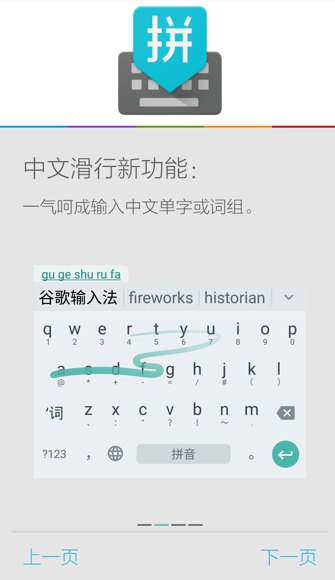 谷歌发短信输入接收者无效怎么回事