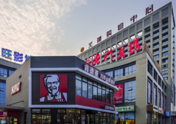  p data-id="gnhdl4gqq0">萧山义蓬购物中心项目是集 a target="