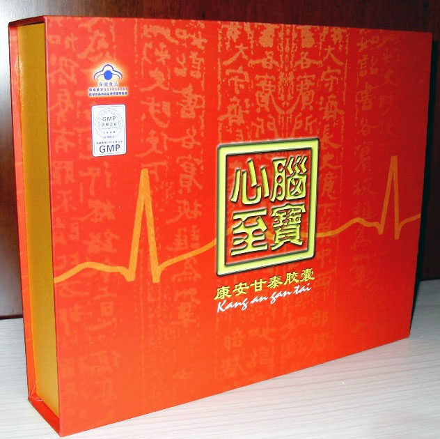  p data-id="swnduzxedtdi">心脑至宝是全国首例采用水蛭素多肽进行