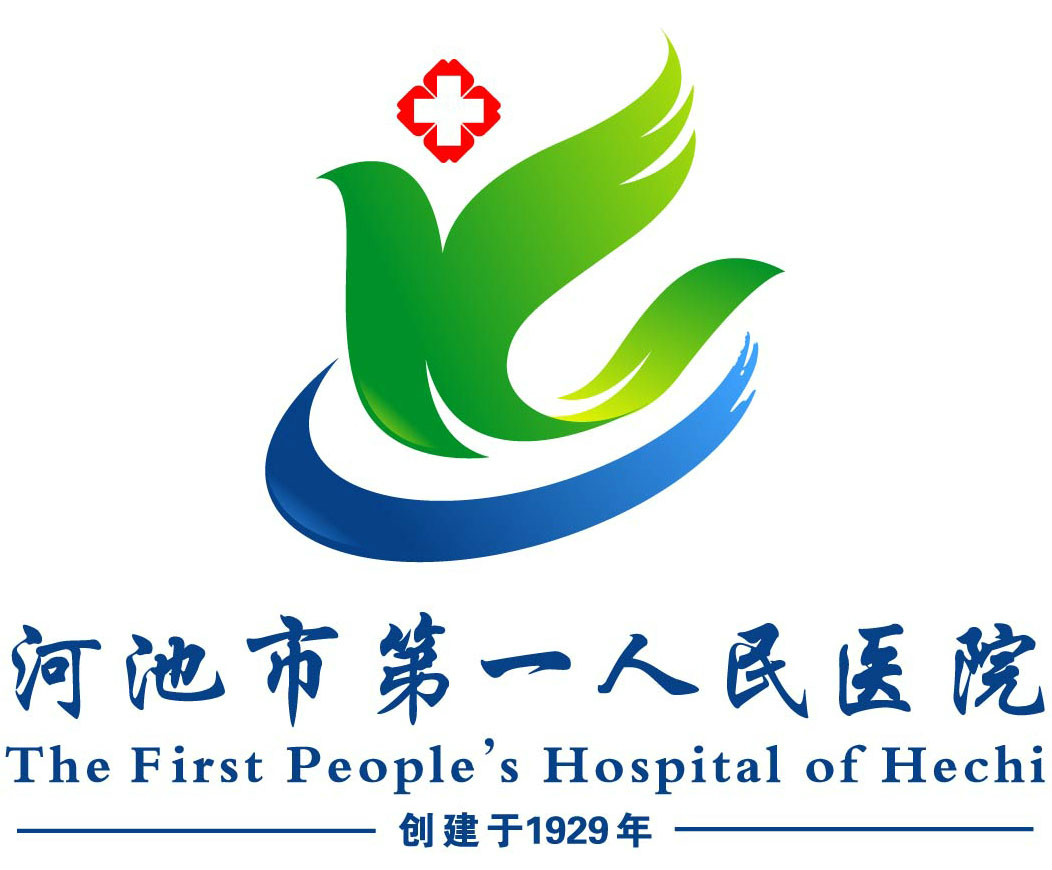 河池市人民医院黄牛代挂票贩子挂号的简单介绍