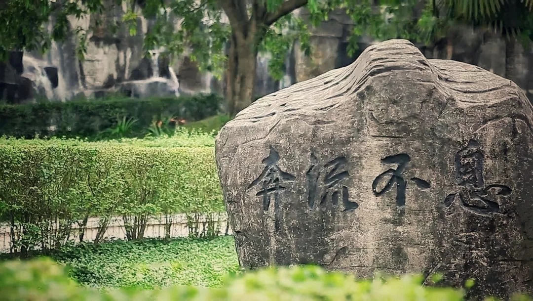 四川省资中球溪高级中学