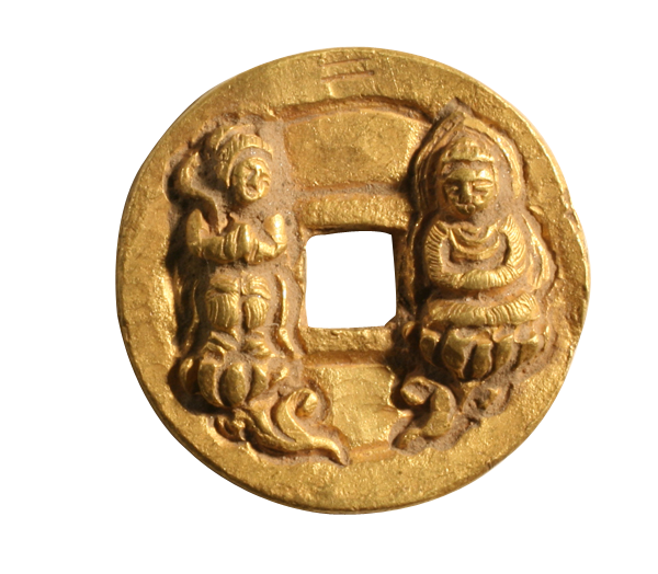 北宋"淳化元宝"金钱