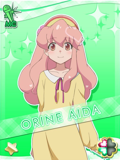 aidaorine(罗马音)