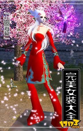 完美世界国际版