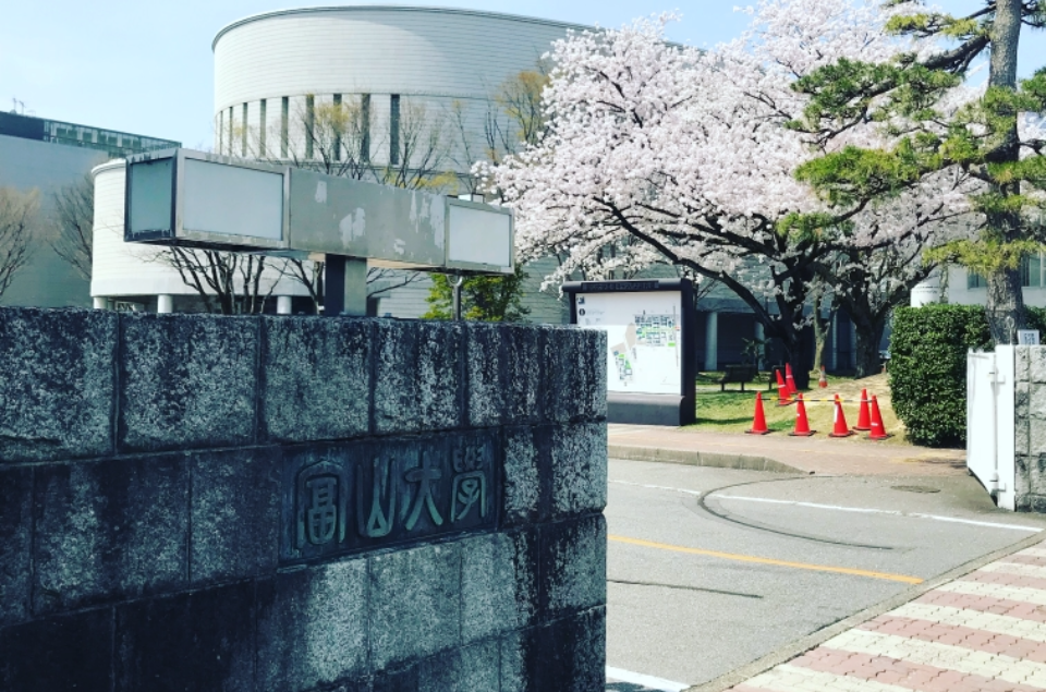  p>富山大学(英语: university of toyama),简称富大,位于 a target="