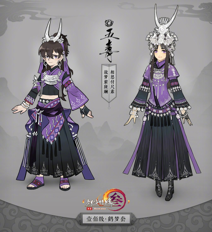  p>五毒教是由金山软件公司西山居工作室开发运营的3d武侠角色扮演