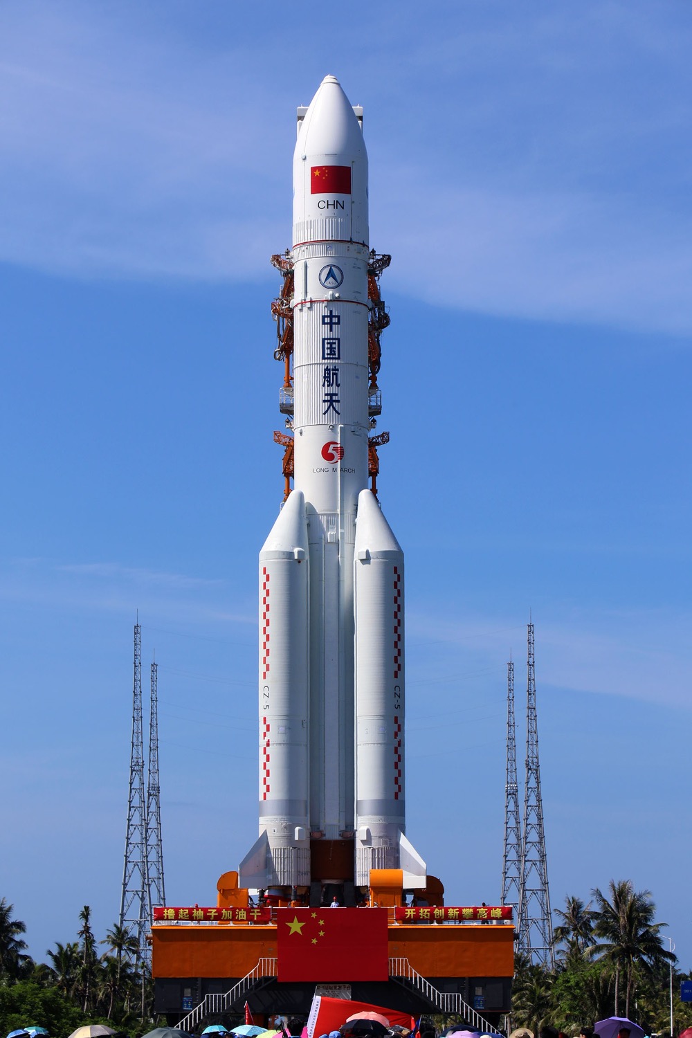 lemmaid="12006248">长征五号系列运载火箭 /a>(英文:long march 5