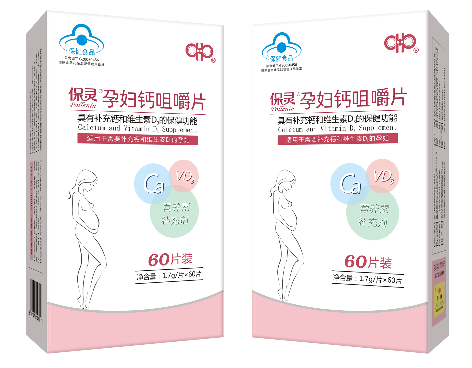 保灵牌孕妇钙咀嚼片