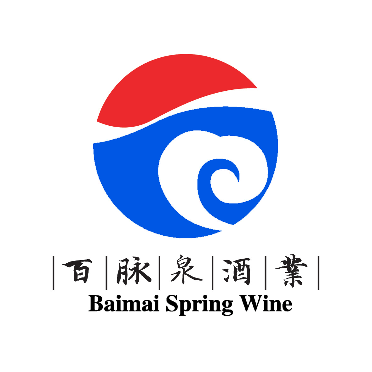 山东百脉泉酒业有限公司