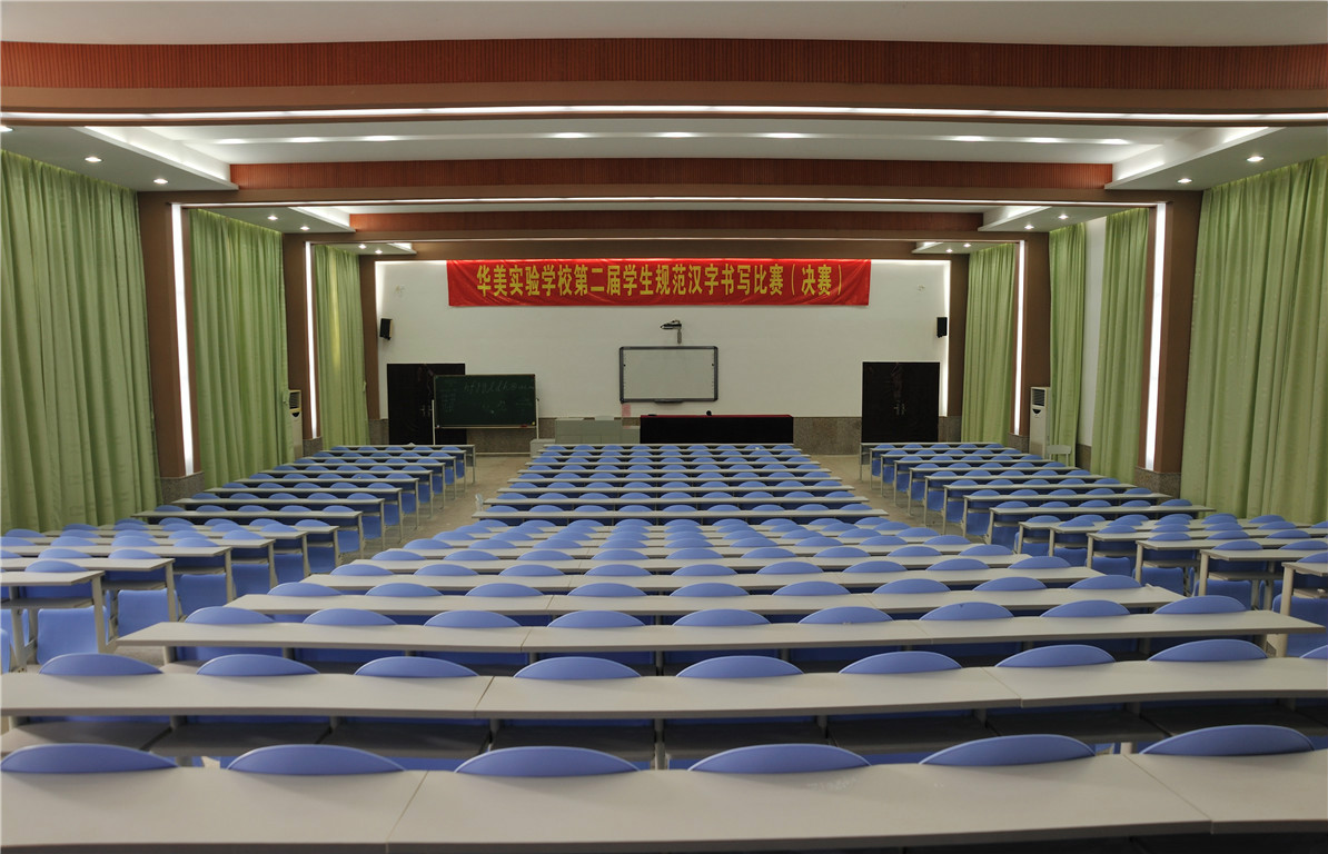 普宁市华美实验学校