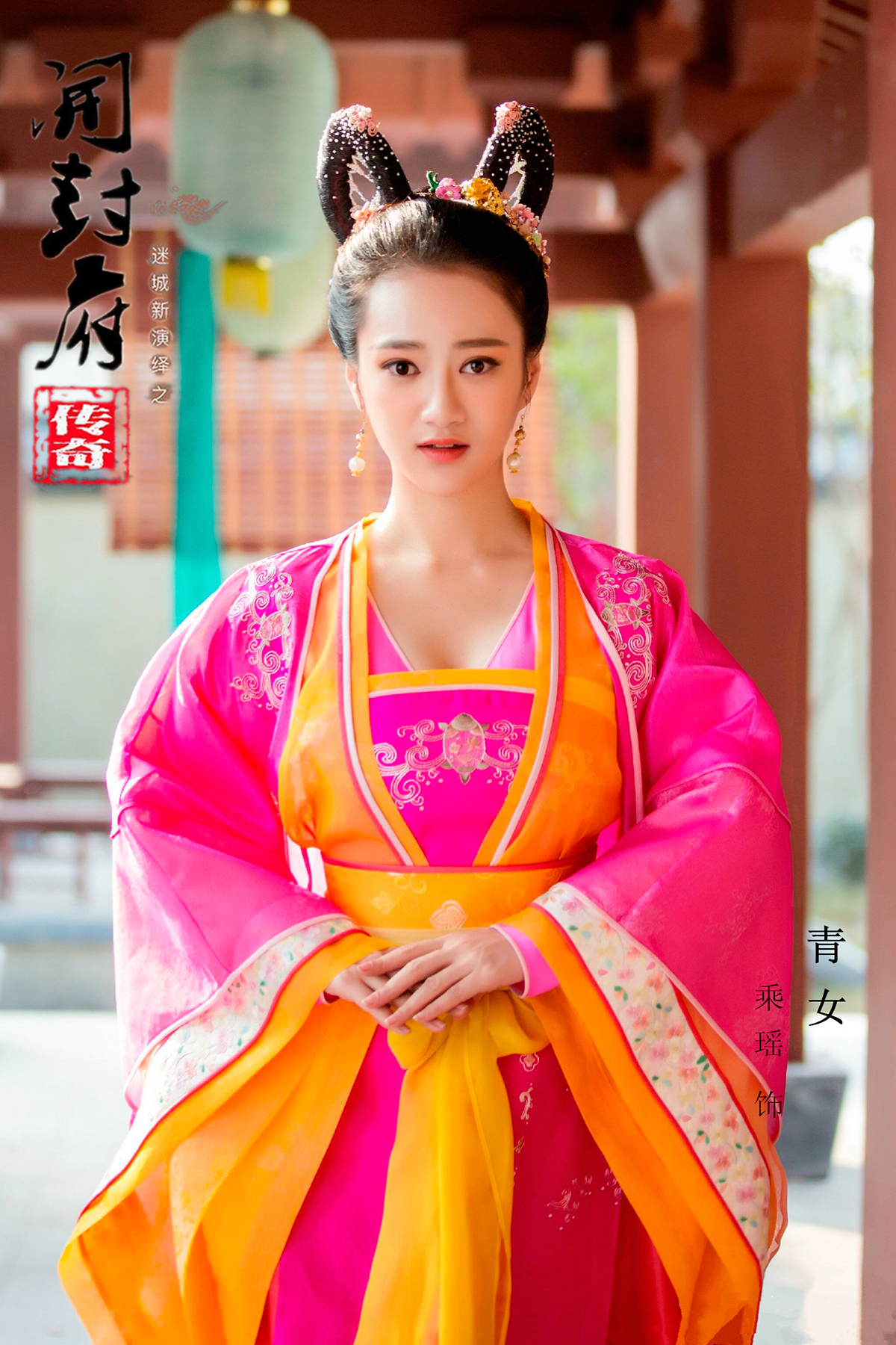 《开封府》是 a target="_blank" href="/item/中央电视台/5559" data