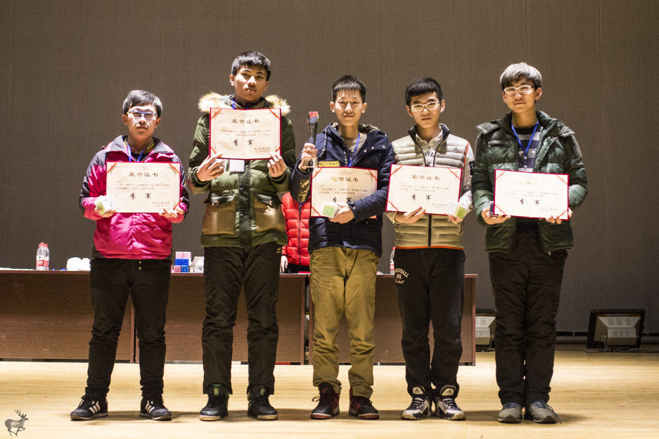 鞍钢高中魔方社