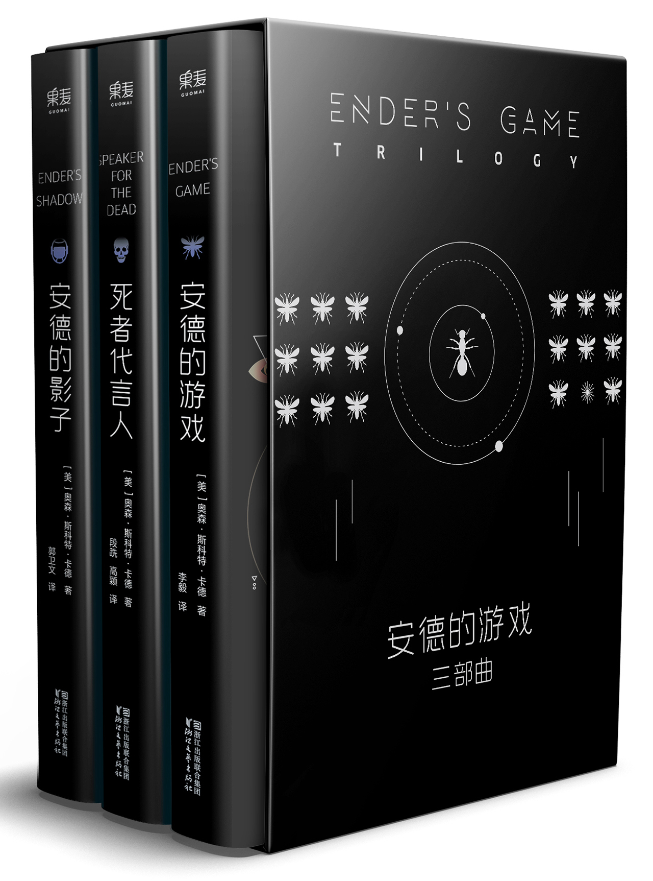 《安德的游戏》是2003年四川科学技术出版社出版的图书