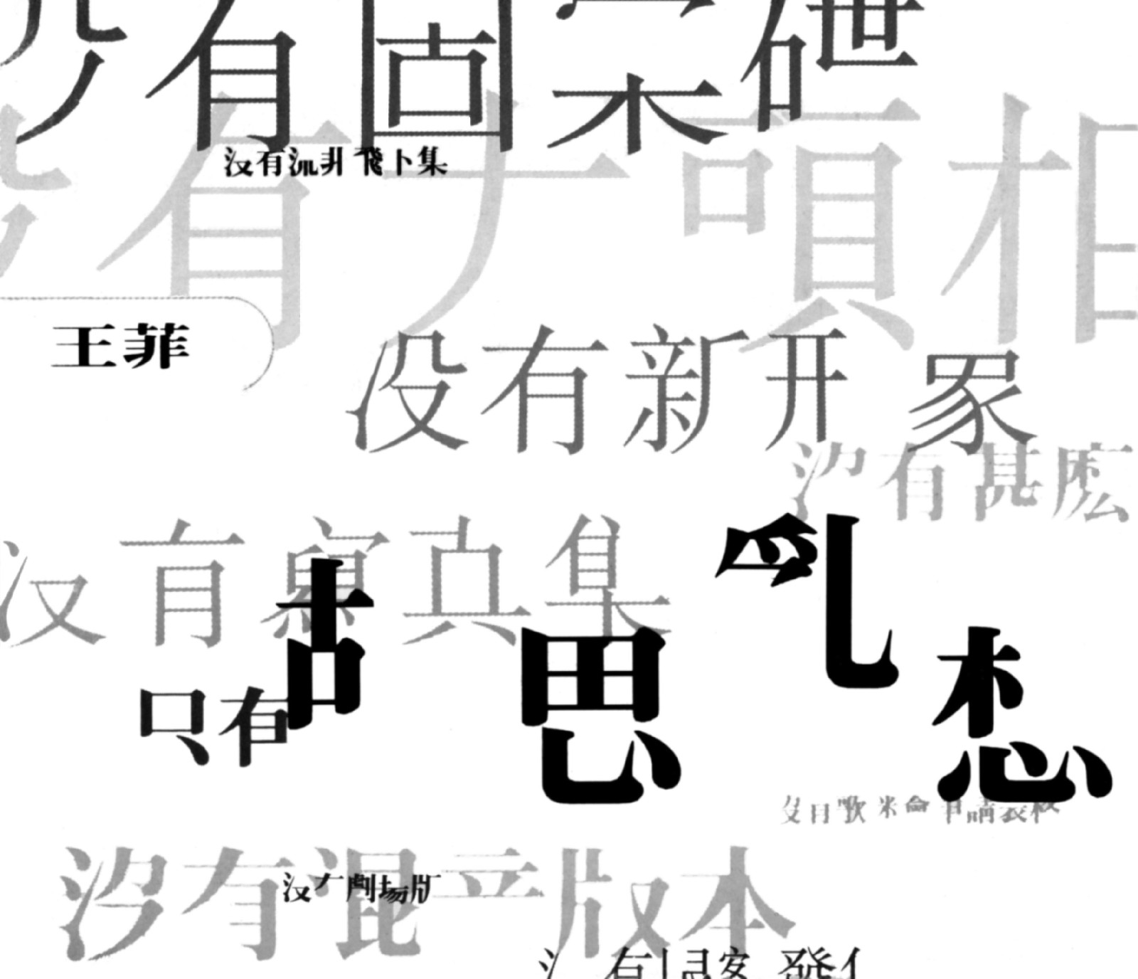 蓝色时分