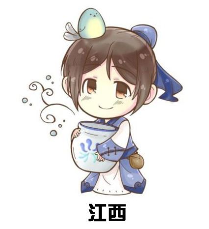  p>2013年1月初,"cctv新科动漫频道"在微博上分享了一组中国省份拟人