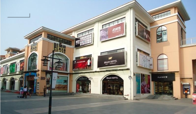  p>奥特莱斯,英文是outlets,其英文原意是"出口,出路,排出口"的意思