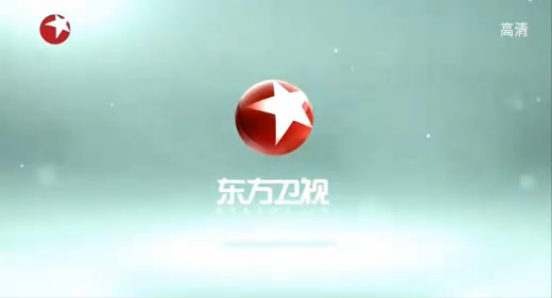  p data-id="go4cj6fmlg">东方卫视,全称上海广播电视台东方卫视频道