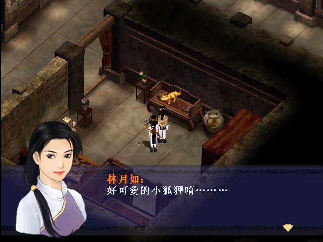  p data-id="gntpd62rwu">苏媚,单机游戏《仙剑奇侠传二》中的女主角