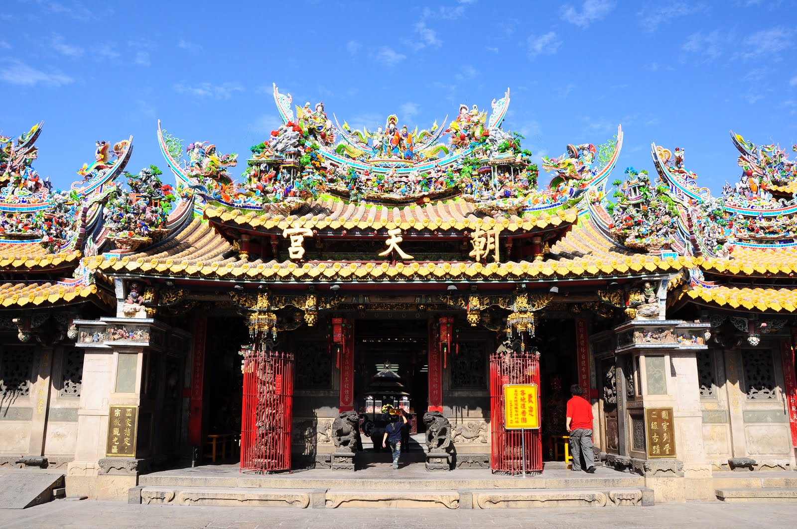  p data-id="gnwo2si7es">朝天宫位于台湾省 a target="_blank" href=