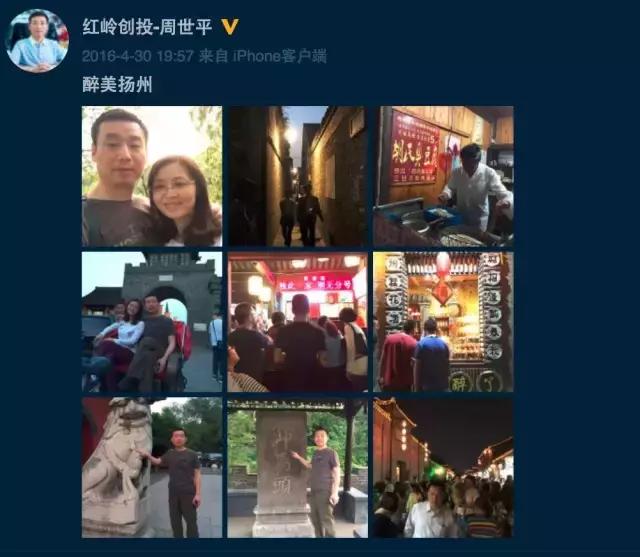 红岭创投网贷“大败局”：草根教主周世平的崛起与退场_百科TA说