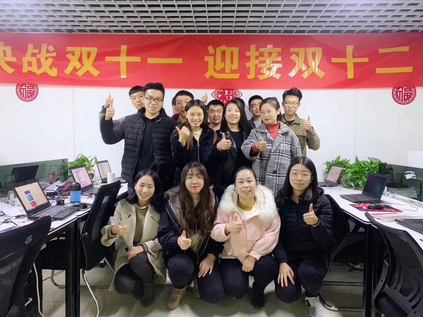 鼎盛互联(北京)电子商务有限公司