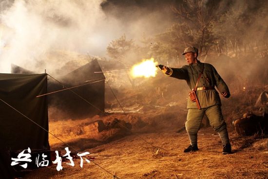  p>《兵临村下》是海润影视制作有限公司出品的一部抗日战争剧,由 a