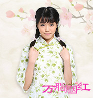 万脂胭红 /a>》是上海丝芭影视和上海银润传媒投资拍摄大型电视连续剧